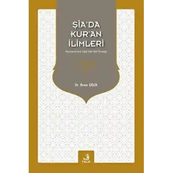 Şia’da Kur’an İlimleri