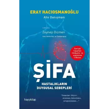 Şifa