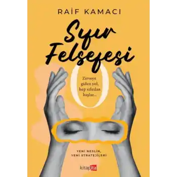 Sıfır Felsefesi