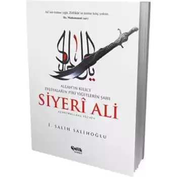 Siyeri Ali