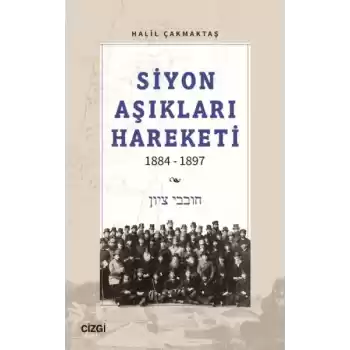 Siyon Aşıkları Hareketi 1884-1897