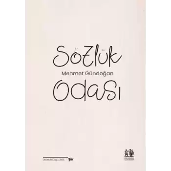 Sözlük Odası