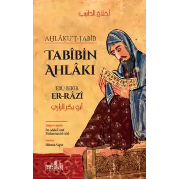 Tabibin Ahlakı