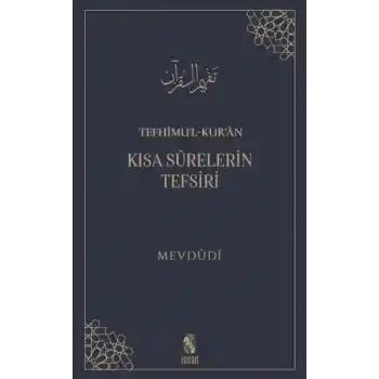 Tefhimu’l-Kur’an - Kısa Sürelerin Tefsiri