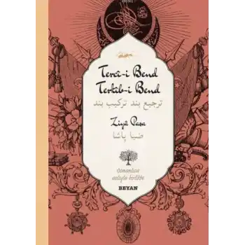 Tercî-i Bend Terkîb-i Bend