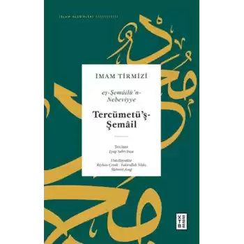 Tercümetüş-Şemail - Eş-Şemailün-Nebeviyye