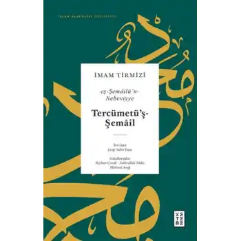 Tercümetüş-Şemail - Eş-Şemailün-Nebeviyye
