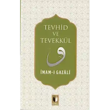 Tevhid ve Tevekkül