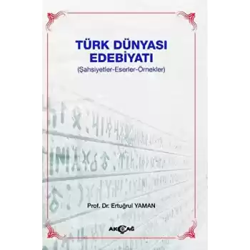 Türk Dünyası Edebiyatı