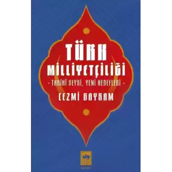 Türk Milliyetçiliği
