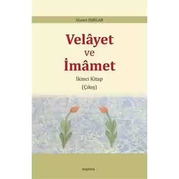 Velayet ve İmamet - İkinci Kitap Çıkış