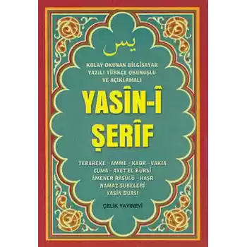 Yasin-i Şerif (Mini Boy, Bilgisayar Yazılı, Türkçe Okunuşlu ve Açıklamalı)