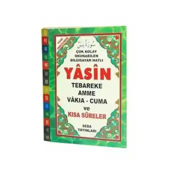 Çok Kolay Okunabilen Bilgisayar Hatlı Yasin