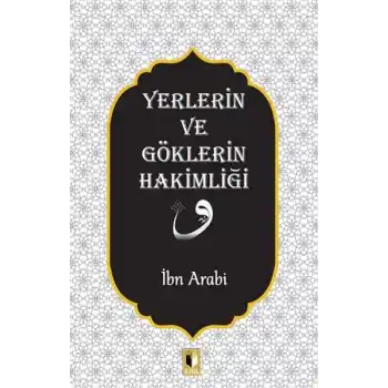 Yerlerin ve Göklerin Hakimliği