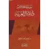 Arap Atasözleri - 2 El Emsalul Arabiyya 2