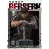 Berserk 1