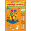 Boyama Zamanı: Alfabe Öğreniyorum