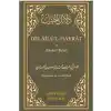 Delailül - Hayrat ve (Hizbül-Bahir)