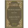 Delailül - Hayrat ve (Hizbül-Bahir)