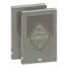 El-Cevâbu’s-Sahîh Tercümesi (2.Cilt Takım)