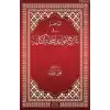 El-Mücez fi Şerhi Kavadil Mecelletil Külliyye