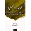 El-Muhadaratü’s-Seniyye Fi’l-Hukuki Ve’l-Vacibati’l-Üsriyye Fi Dav-i İctihadati’s-Sadeti’l-Hanefiyye