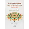 El-Müttehemün Bi’d-Da’fi Min Rüvat’is-Sahiheyn ve Merviyyatühüm Fihima