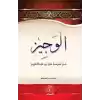 El Veciz Min Medreseti Ömer bin Abdulaziz