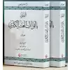 Es-Suveru Bil-kıraatil-Aşril-Kübra