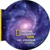 Galaksiler - Uzayı Keşfediyorum - National Geographic Kids