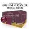 Hak Dini Kuran Dili Türkçe Tefsiri - 10 Cilt