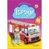 İtfaiye - Mavi Seri