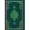 Kuran-ı Kerim Orta Boy-Renkli-Sade