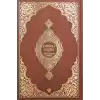 Kuranı Kerim Ve Açıklamalı Karşılıklı Meali Orta Boy ( Bez Cilt Kahverengi)