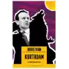 Kurtadam