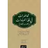 Muhadarat Fi Fıkhı’l-İbadat min Kitab-i Nuri’l-İzah