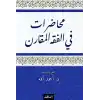 Muhadarat Fi’l-Fıkhi’l-Mukaran