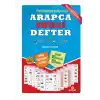 Pratik Konuşma ve Alıştırmalı Arapça Akıllı Defter