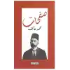 Safahat - Osmanlıca Klasikleri