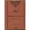 Sahife-i Aleviyye İmam Alinin (as) Duaları