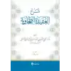Şerhül-Akidetüt-Tahavi (Meydani)