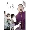 Tanrının Kulesi 5