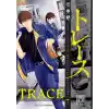 Trace 7
