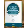 Usûlu’l-hadîs