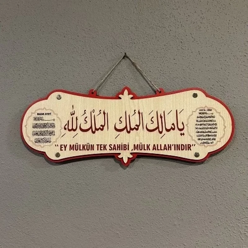 Ya Malikel Mülk Ey Mülkün Tek Sahibi Mülk Allahındır Duası
