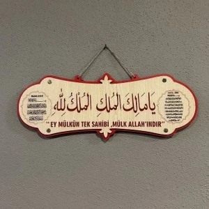 Ya Malikel Mülk Ey Mülkün Tek Sahibi Mülk Allahındır Duası