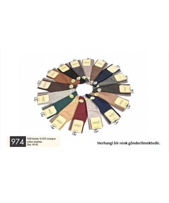 Gama Bambu Erkek Çorap