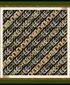 1919 Sura İpek - 03 - 90x90