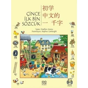 3E Grup - 1001 Çiçek Kitaplar Yay.-çince İlk Bin Sözcük