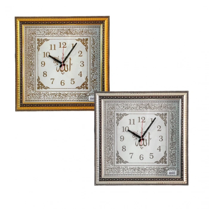 GALAXY VF-01 KARE SİMLİ YALDIZLI ALLAH KADRAN DUVAR SAATİ 40X40CM (5250)